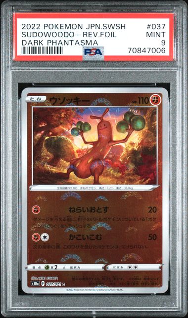 Sudowoodo Japanese Dark Phantasma Mirror reverse foil 037/071 PSA 9
