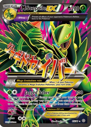 M Sceptile EX (Full Art) 085/98 - XY Ancient Origins Holofoil