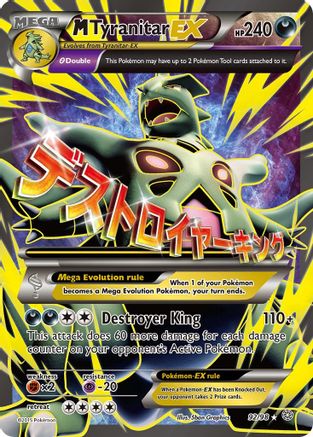 M Tyranitar EX (Full Art) 092/98 - XY Ancient Origins Holofoil