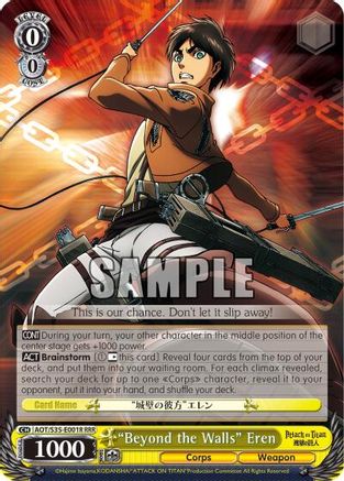 "Beyond the Walls" Eren (RRR) (AOT/S35-E001R RRR) - Attack on Titan