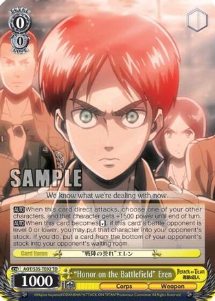 "Honor on the Battlefield" Eren (AOT/S35-TE02 TD) - Attack on Titan