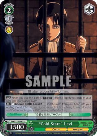 "Cold Stare" Levi (AOT/S35-E041 U) - Attack on Titan