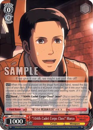"104th Cadet Corps Class" Marco (AOT/S35-E072 C) - Attack on Titan