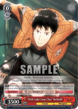 "104th Cadet Corps Class" Bertholdt (AOT/S35-E076 C) - Attack on Titan