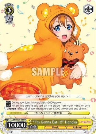 "I'm Gonna Eat It!" Honoka (LL/EN-W01-034 U) - Love Live! DX