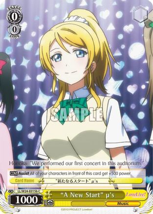 "A New Start" u's (B) (LL/W24-E015b C) - Love Live!