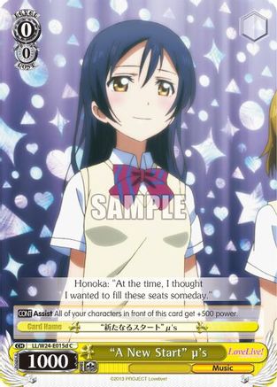 "A New Start" u's (D) (LL/W24-E015d C) - Love Live!