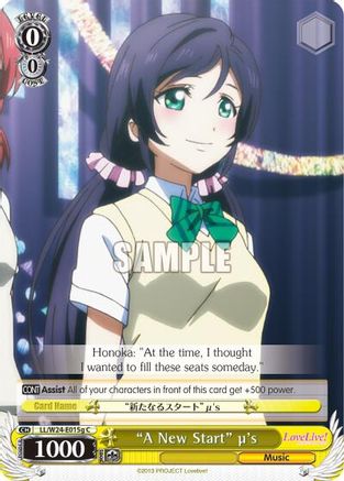 "A New Start" u's (G) (LL/W24-E015g C) - Love Live!