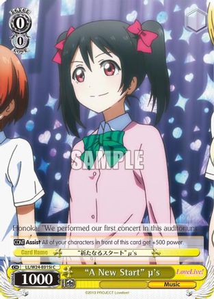 "A New Start" u's (I) (LL/W24-E015i C) - Love Live!