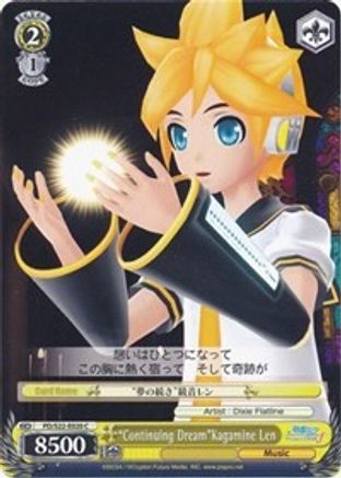 "Continuing Dream"Kagamine Len (PD/S22-E020 C) - Hatsune Miku -Project DIVA- f
