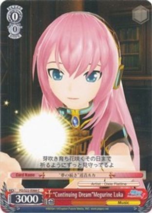 "Continuing Dream"Megurine Luka (PD/S22-E066 C) - Hatsune Miku -Project DIVA- f