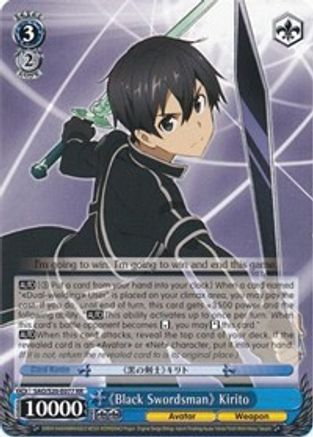 "Black Swordsman" Kirito (SAO/S20-E077 RR) - Sword Art Online