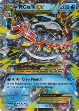 M Glalie EX 035/162 - XY BREAKthrough Holofoil