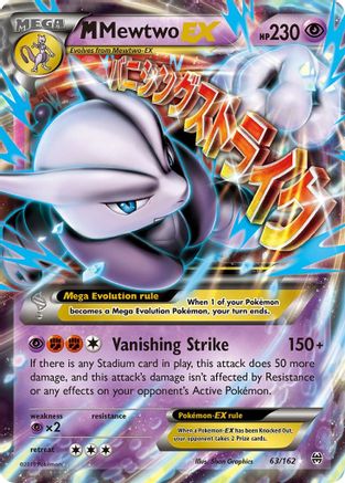 M Mewtwo EX 063/162 - XY BREAKthrough Holofoil