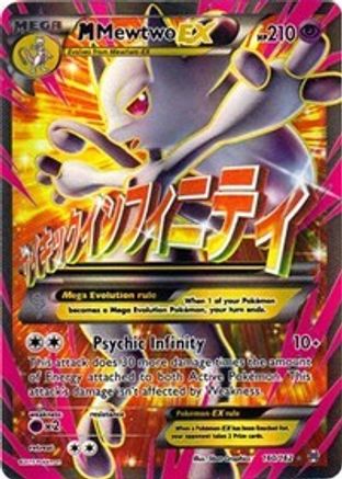 M Mewtwo EX (Full Art) 160/162 - XY BREAKthrough Holofoil