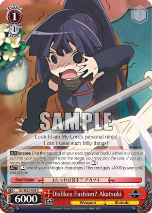 Dislikes Fashion? Akatsuki (LH/SE20-E06 R) - LOG HORIZON