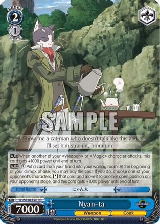 Nyan-ta (LH/SE20-E26 RR) - LOG HORIZON