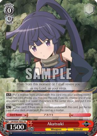 Akatsuki (LH/SE20-TE02 TD) - LOG HORIZON