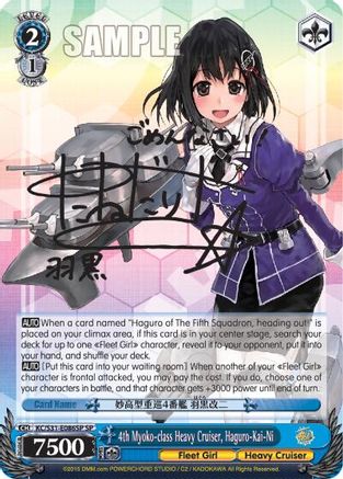 4th Myoko-class Heavy Cruiser, Haguro-Kai-Ni (SP) (KC/S31-E086SP SP) - KanColle, 2nd Fleet
