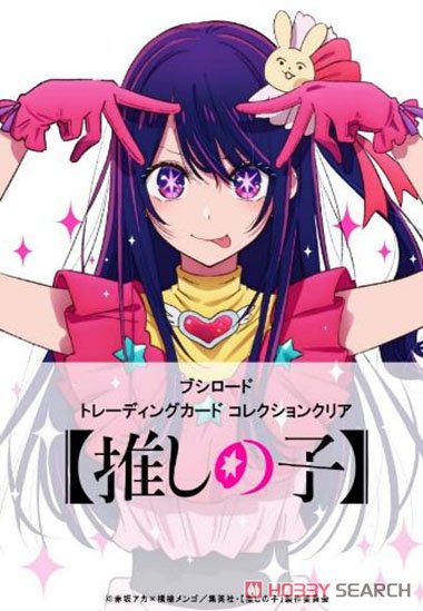 Bushiroad Trading Card Collection: Oshi no Ko Japanese Booster Box