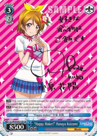 "Happy Maker!" Hanayo Koizumi (SP) (LL/W34-E071SP SP) - Love Live! Vol. 2