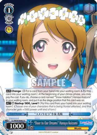 "Door to Our Dreams" Hanayo Koizumi (LL/W34-E082 U) - Love Live! Vol. 2