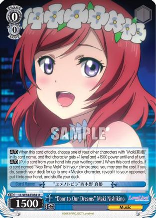 "Door to Our Dreams" Maki Nishikino (LL/W34-E084 U) - Love Live! Vol. 2