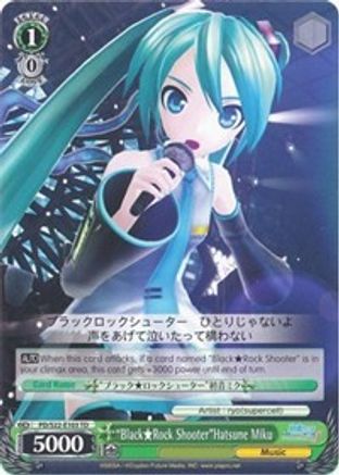 "Black Rock Shooter"Hatsune Miku (PD/S22-E103 TD) - Hatsune Miku -Project DIVA- f