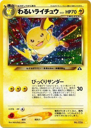 Pokemon: Dark Raichu Japanese Neo 2 026 - Damaged