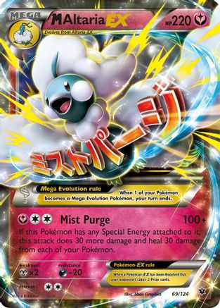 M Altaria EX 069/124 - XY Fates Collide Holofoil