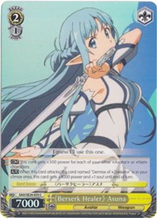 "Berserk Healer" Asuna (Parallel Foil) (SAO/SE26-E05 C) - Sword Art Online II Vol.2