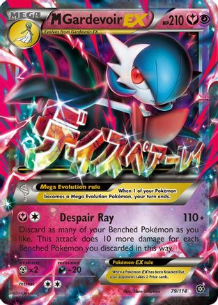 M Gardevoir EX 079/114 - XY Steam Siege Holofoil