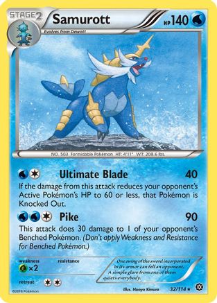 Samurott 032/114 - XY Steam Siege Reverse Holofoil