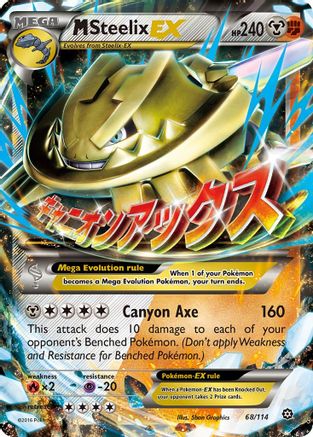 M Steelix EX 068/114 - XY Steam Siege Holofoil