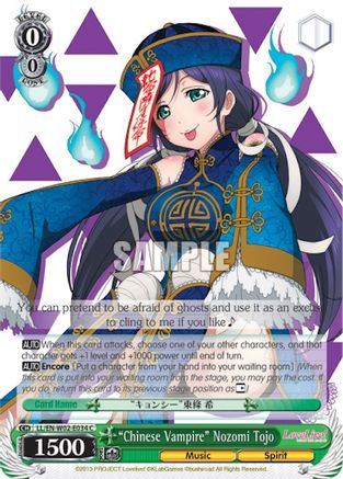 "Chinese Vampire" Nozomi Tojo (LL/EN-W02-E034 C) - Love Live! DX Vol.2