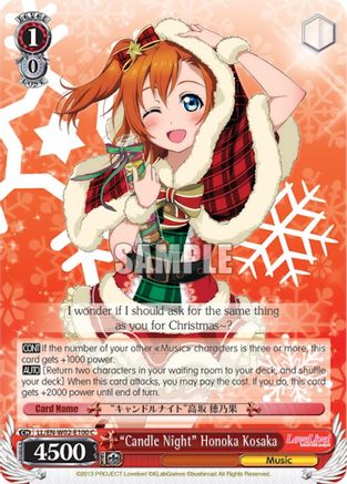"Candle Night" Honoka Kosaka (LL/EN-W02-E100 C) - Love Live! DX Vol.2