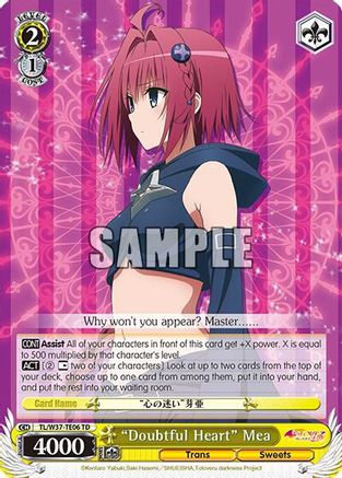 "Doubtful Heart" Mea (TL/W37-TE06 TD) - To Loveru Darkness 2nd
