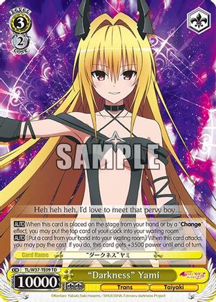 "Darkness" Yami (TL/W37-TE09 TD) - To Loveru Darkness 2nd