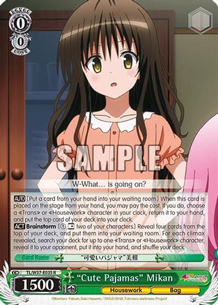 "Cute Pajamas" Mikan (TL/W37-E035 R) - To Loveru Darkness 2nd