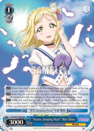"Aozora Jumping Heart" Mari Ohara (LSS/W45-E068) - Love Live! Sunshine!!