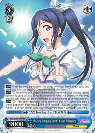 "Aozora Jumping Heart" Kanan Matsuura (LSS/W45-E069) - Love Live! Sunshine!!