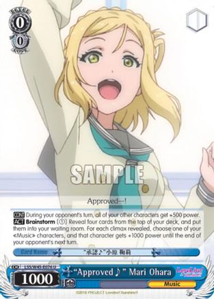 "Approved" Mari Ohara (LSS/W45-E076 U) - Love Live! Sunshine!!