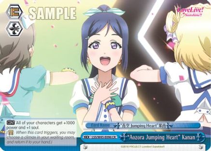 "Aozora Jumping Heart" Kanan (LSS/W45-E096 CR) - Love Live! Sunshine!!