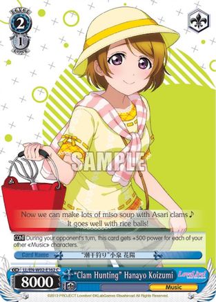 "Clam Hunting" Hanayo Koizumi (LL/EN-W02-E162 C) - Love Live! DX Vol.2