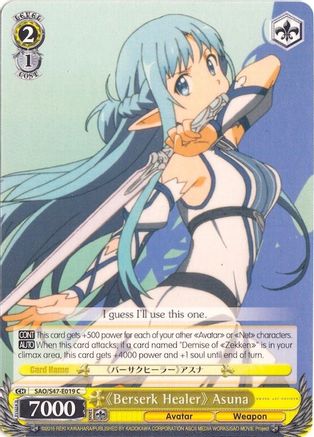 "Berserk Healer" Asuna (SAO/S47-E019 C) - Sword Art Online Re: Edit
