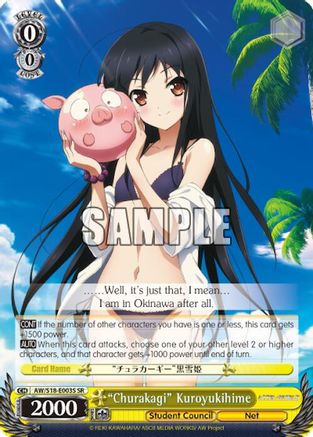 "Churakagi" Kuroyukihime (SR) (AW/S18-E003S SR) - Accel World