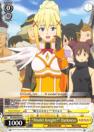 "Model Knight?" Darkness (KS/W49-E018 C) - KonoSuba