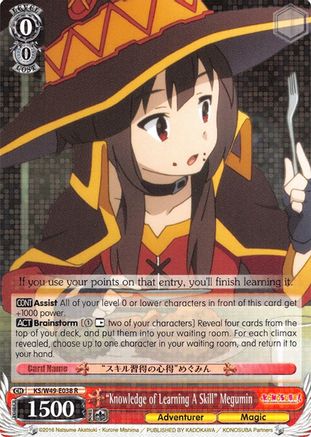 "Knowledge of Learning A Skill" Megumin (KS/W49-E038 R) - KonoSuba