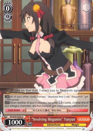 "Involving Megumin" Yunyun (KS/W49-E046 U) - KonoSuba