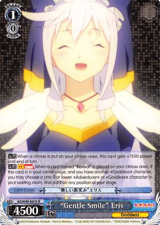 "Gentle Smile" Eris (KS/W49-E076 R) - KonoSuba